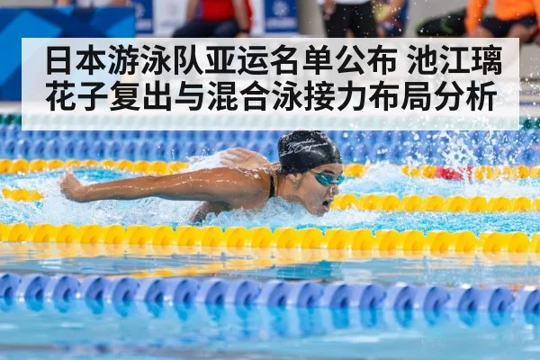 female swimmer butterfly stroke